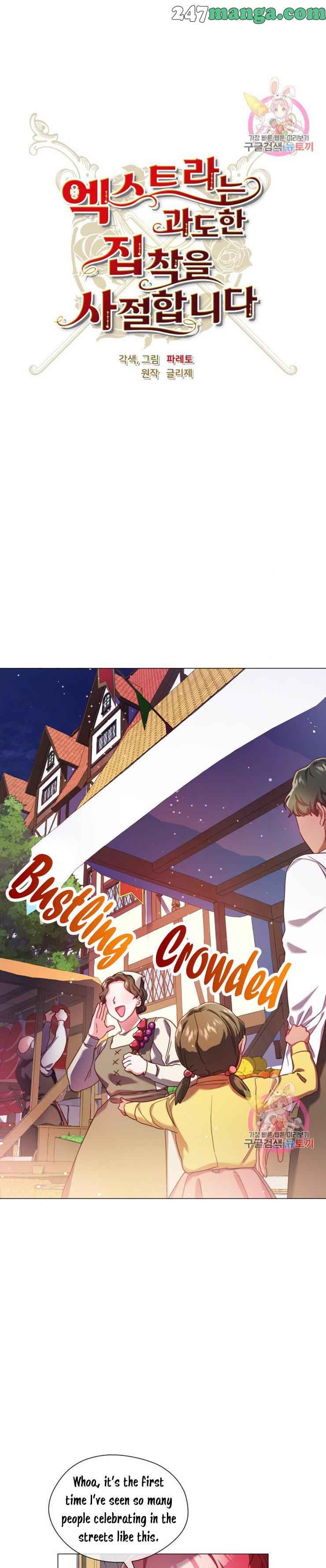 Extras Don't Want to be Overly Obsessed Chapter 25 4